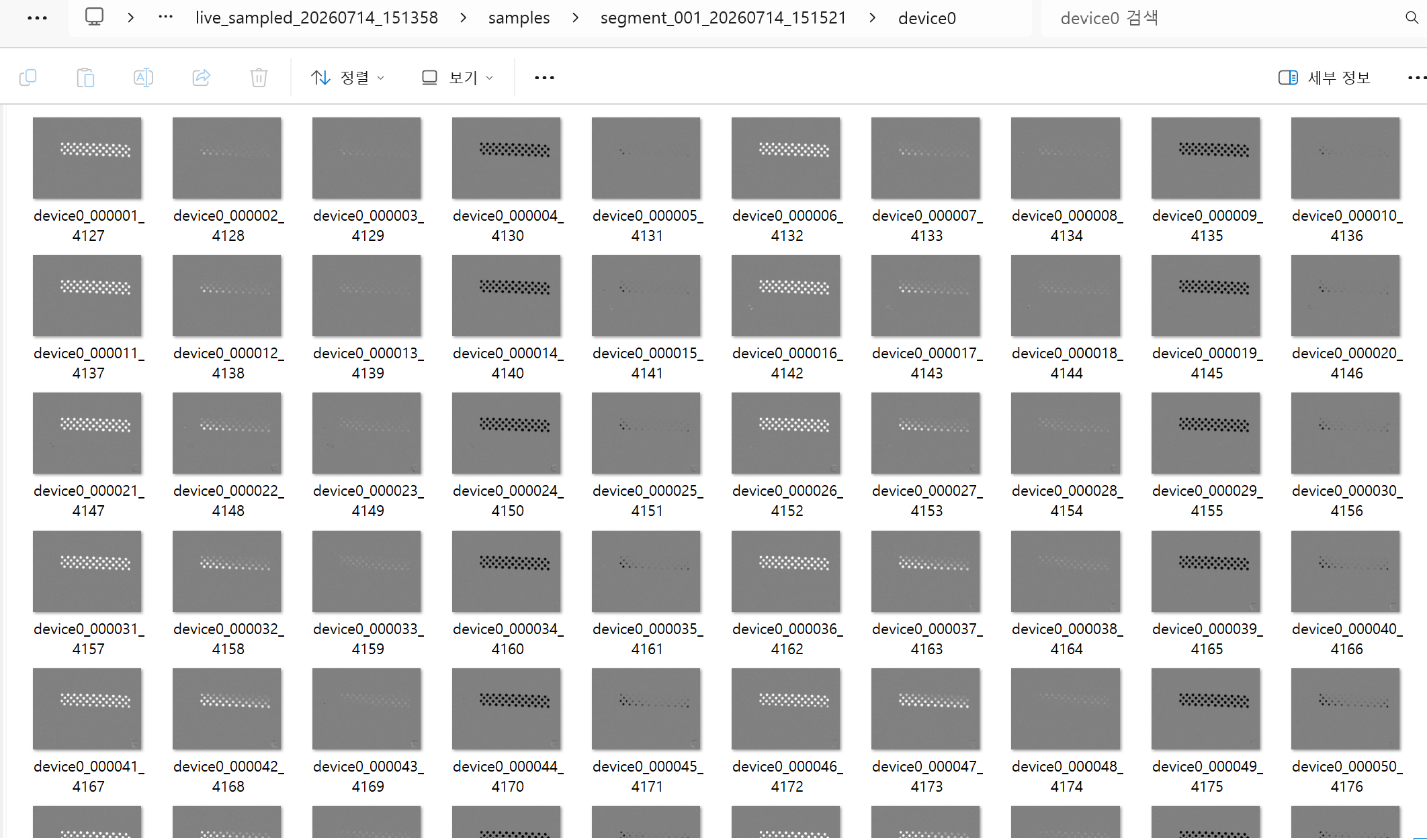 Saved circle-grid event images from different monitor blink phases